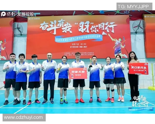 成都羽毛球队与武汉羽毛球队速度对决赛后分析与总结