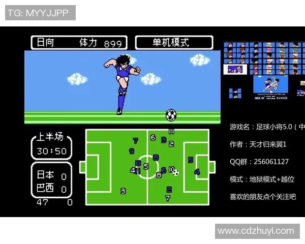 日本足球文化与巴西足球明星的精彩碰撞与交流