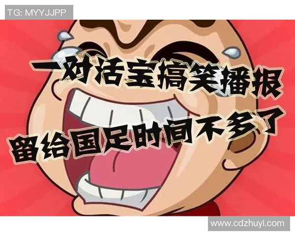 足球明星搞笑段子集锦让你捧腹大笑的幽默时刻