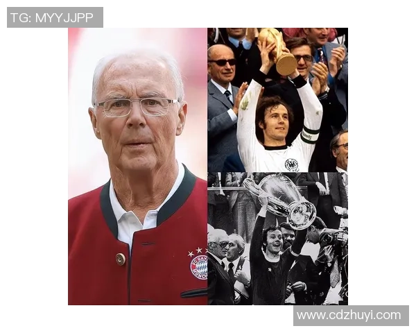 德国足球传奇人物盘点：那些改变历史的明星球员与他们的辉煌成就